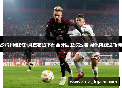 /uploads/images/20260616/sha-te-li-ya-de-xin-yue-xuan-bu-qian-xia-pu-tao-ya-hou-wei-kan-sai-luo-qiang-hua-fang-xian-ying-xin-yuan.webp